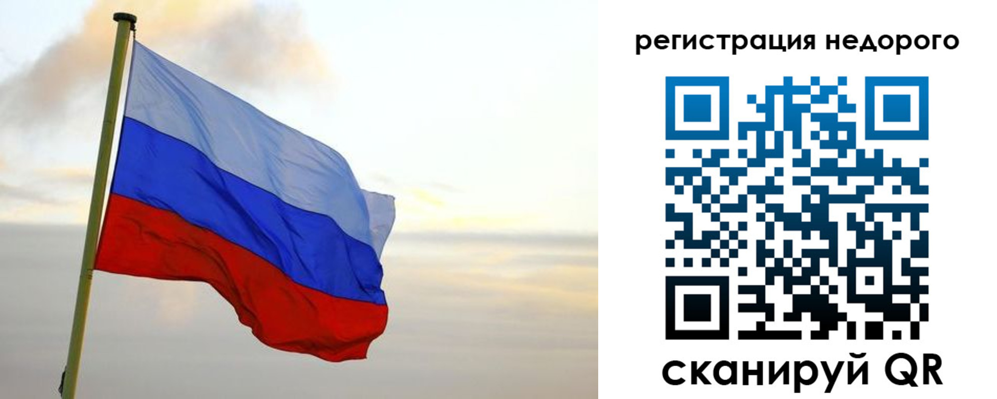 временная регистрация гарантия в Козельске